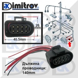 Букса фар Audi Bentley Seat Skoda Volkswagen